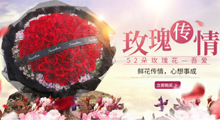 湖北十堰市丹江口市鲜花速递